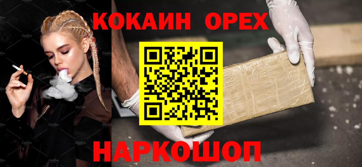 МАРИХУАНА  Карталы  Вход с VPN  Alpha PVP СОЛЬ кристаллы  Гашиш  MDMA  МЕФ   Cocaine 