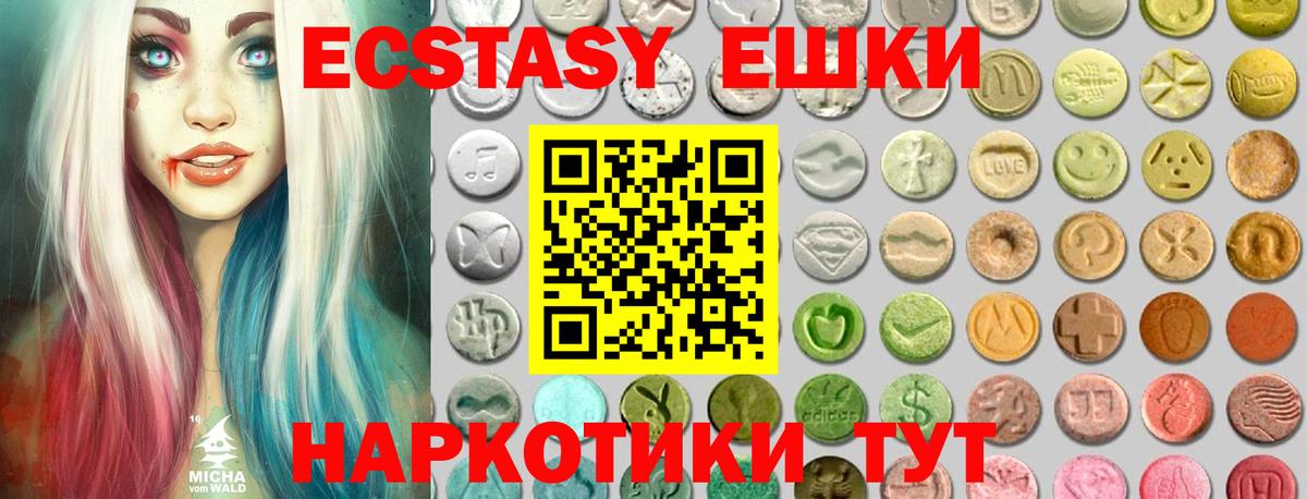 ЭКСТАЗИ Punisher  Вход с VPN  Карталы  Экстази  ЭКСТАЗИ MDMA 