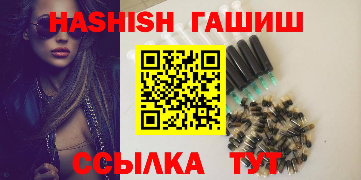 ГАШИШ ice o lator  ГАШИШ hashish  наркотики  Карталы  Вход с VPN 