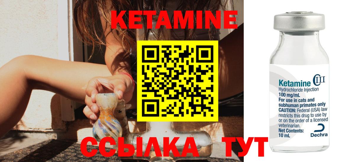 кракен tor  Кетамин ketamine  Кетамин VHQ  Вход с VPN  Карталы 