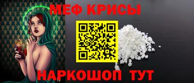 MESCALINE Кулебаки