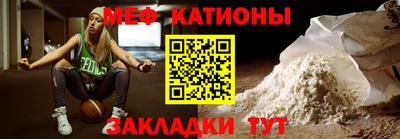 мефедрон мука Кумертау