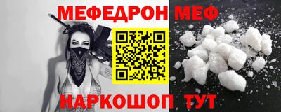 мефедрон мука Кумертау