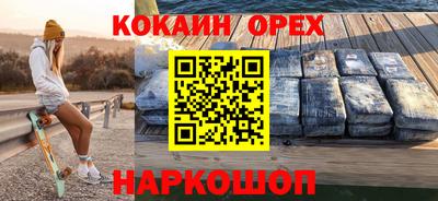 дживик Кунгур