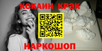 дживик Кунгур