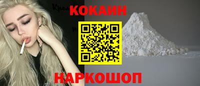 мефедрон мука Кумертау