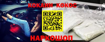 дживик Кунгур