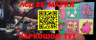 MESCALINE Кулебаки