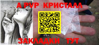 дживик Кунгур