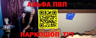 мефедрон мука Кумертау
