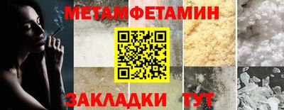дживик Кунгур