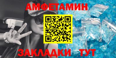 мефедрон мука Кумертау