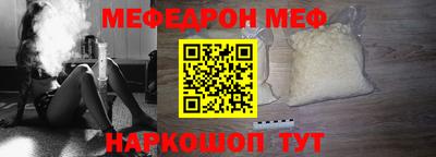 мефедрон мука Кумертау