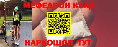MESCALINE Кулебаки