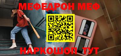 дживик Кунгур