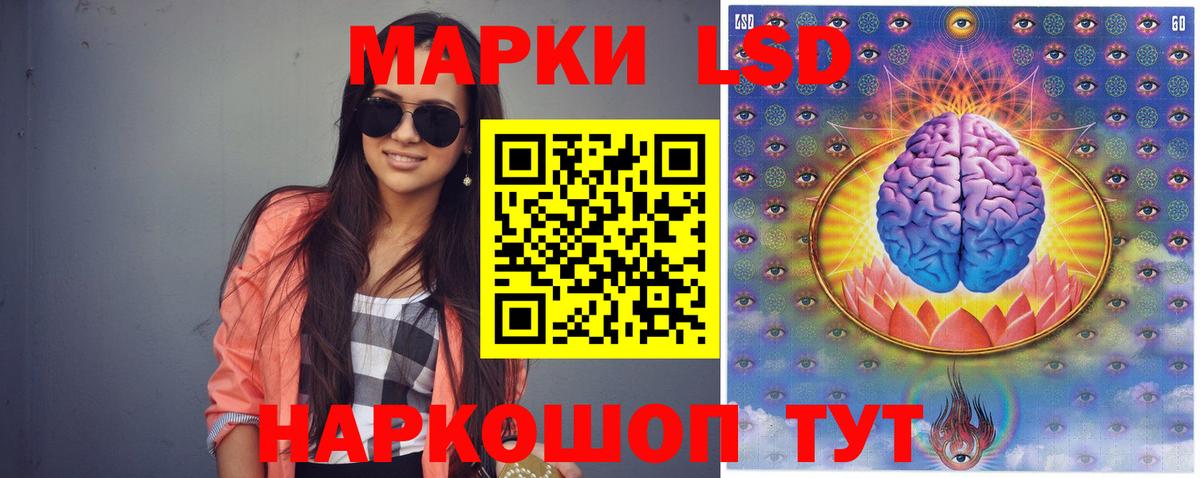 LSD-25 экстази кислота Карталы