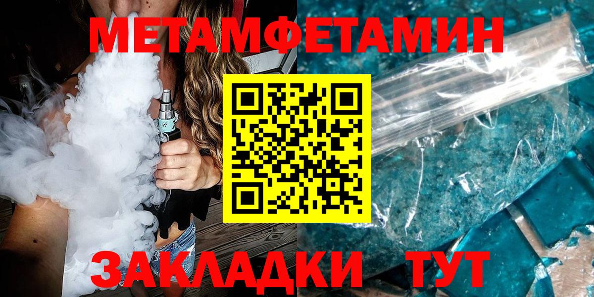 ГАШИШ Карталы