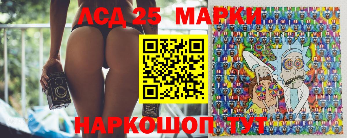 Марки NBOMe 1,5мг  Вход с VPN  Карталы 