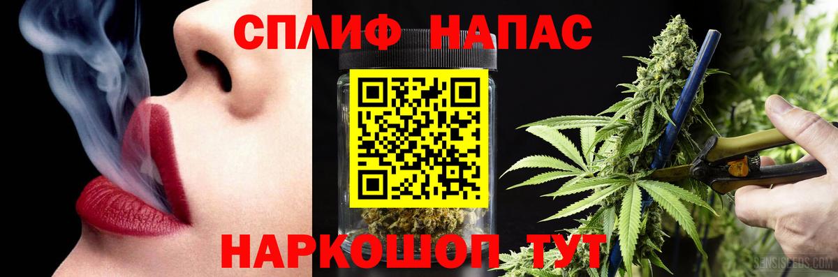 Марихуана план Карталы