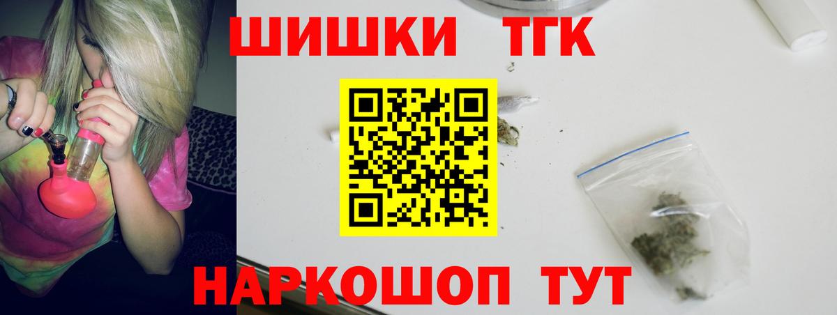 Карталы  Бошки марихуана Ganja  Канабис White Widow  Шишки марихуана семена  Вход с VPN 